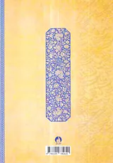 داستانهای شاهنامه